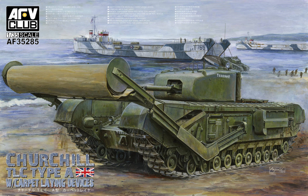 1/35 Churchill TLC Type-A Carpet Laying Device D7748
