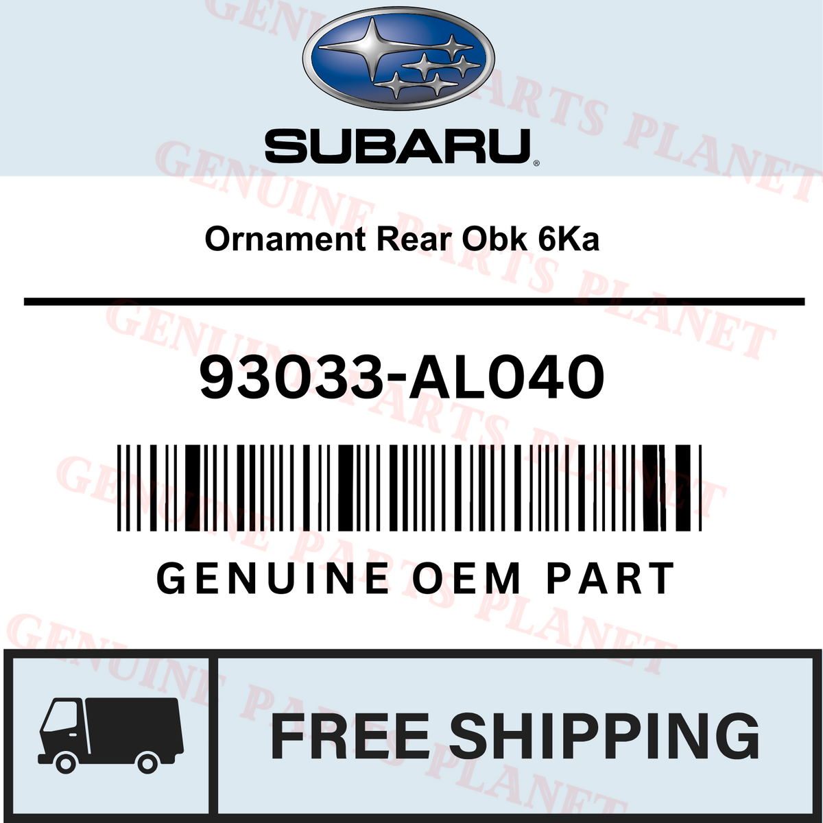 Ornament Rear L757695